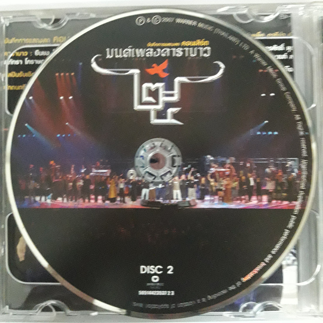 มนต์เพลงคาราบาว - บันทึกการแสดง คอนเสิร์ต CD VG+ 2CDs