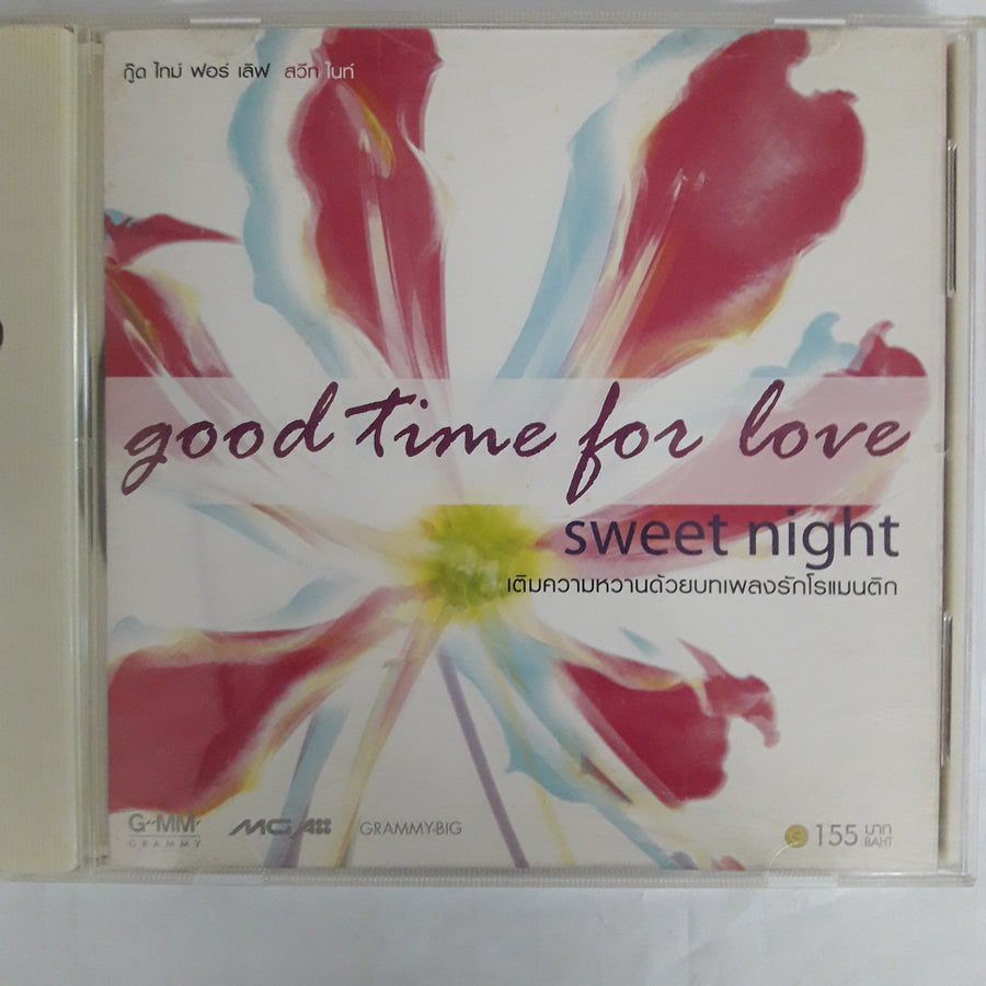 Good Time For Love Sweet Night CD VG+