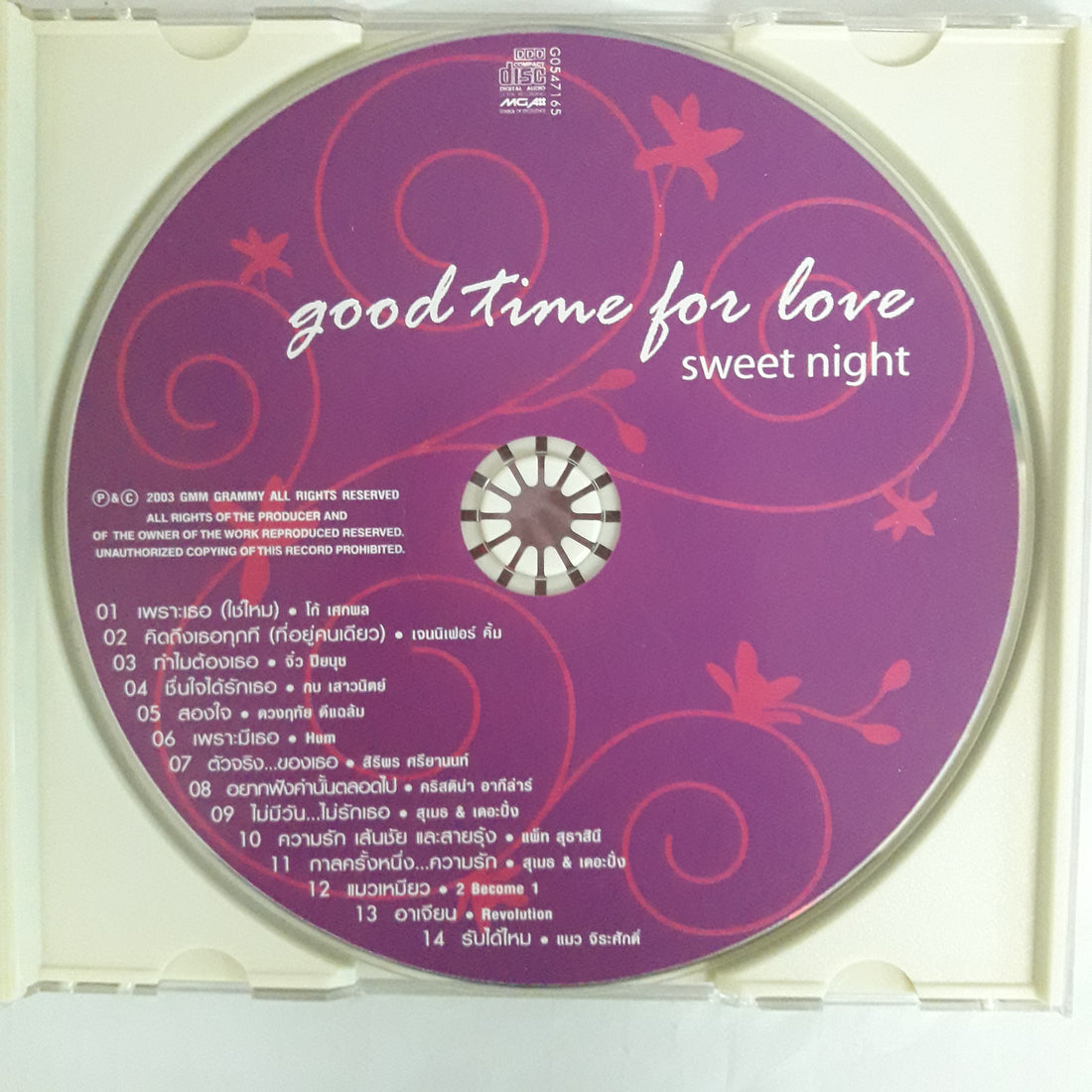 Good Time For Love Sweet Night CD VG+