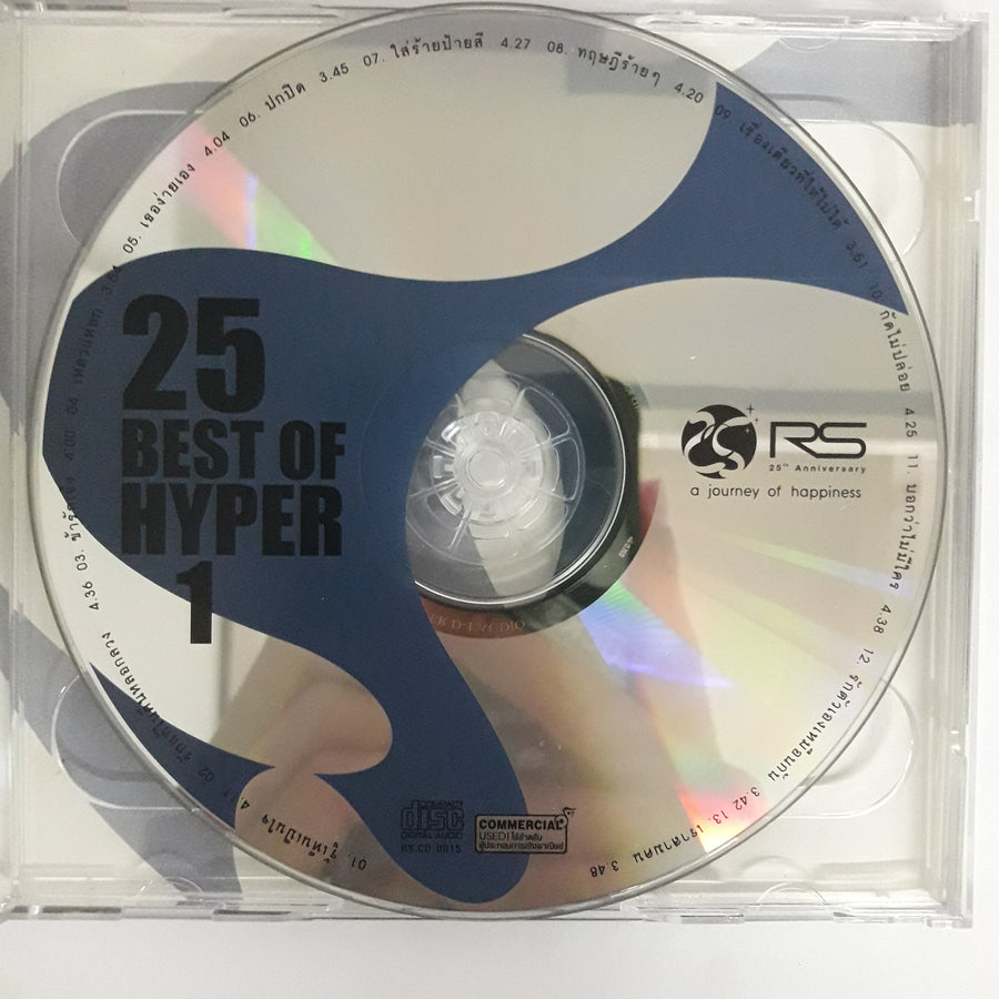 25 BEST OF HYPER CD VG+ 2CDs