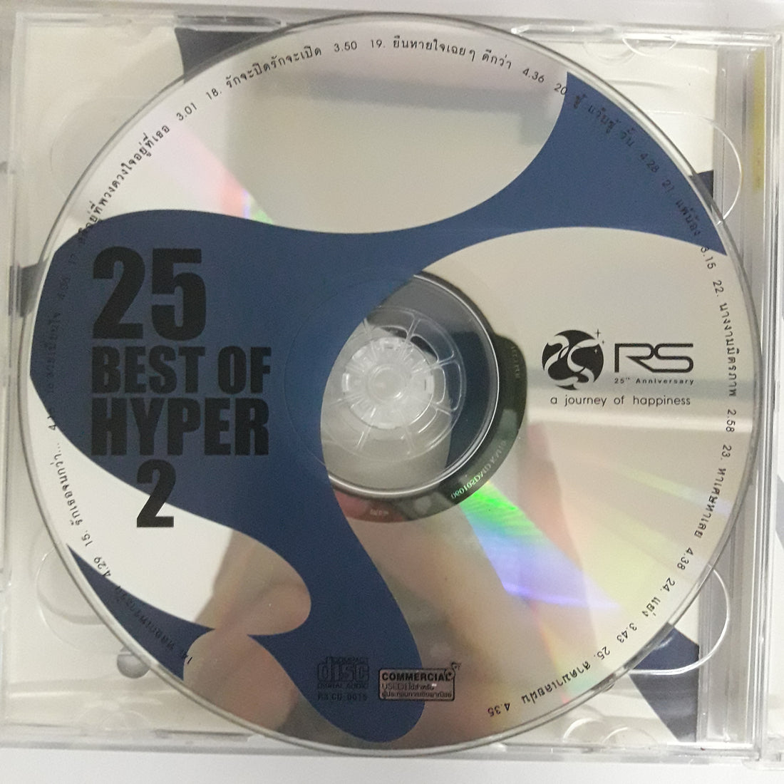 25 BEST OF HYPER CD VG+ 2CDs