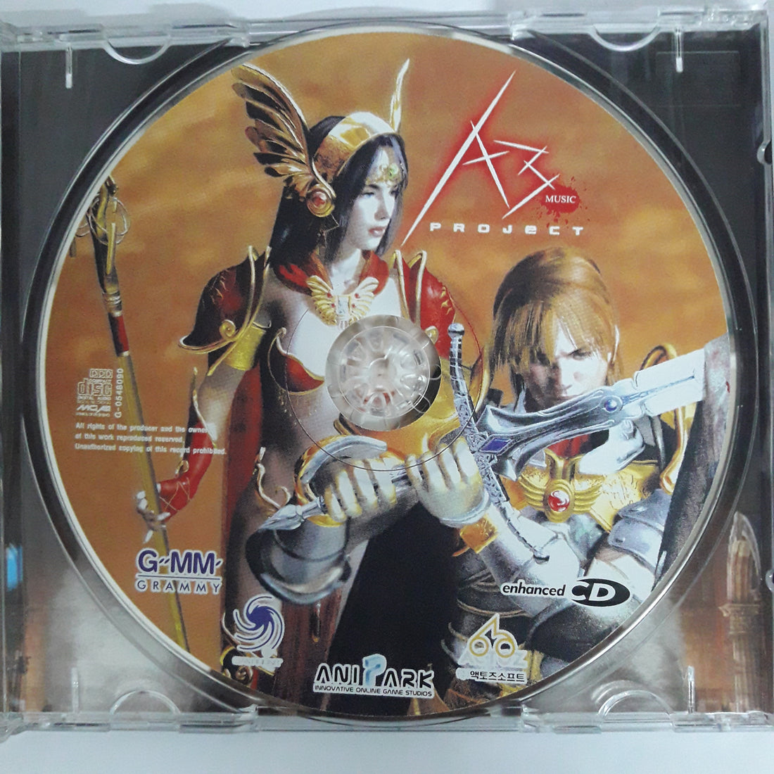 เอ-ทรี มิวสิก โพรเจกต์ CD VG+