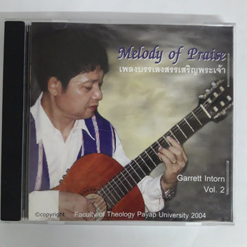 Melody Of Praise - Garrett lntorn Vol.3 CD VG+