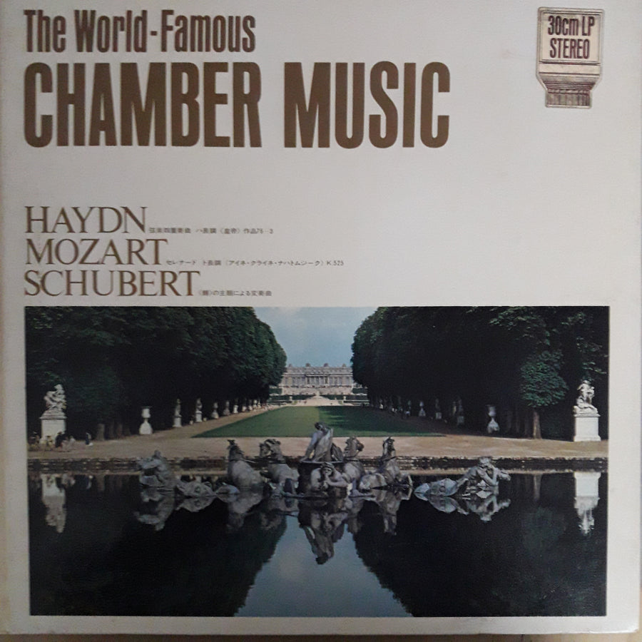 แผ่นเสียง Various - The World Famous Chamber Music (Vinyl) (VG+)