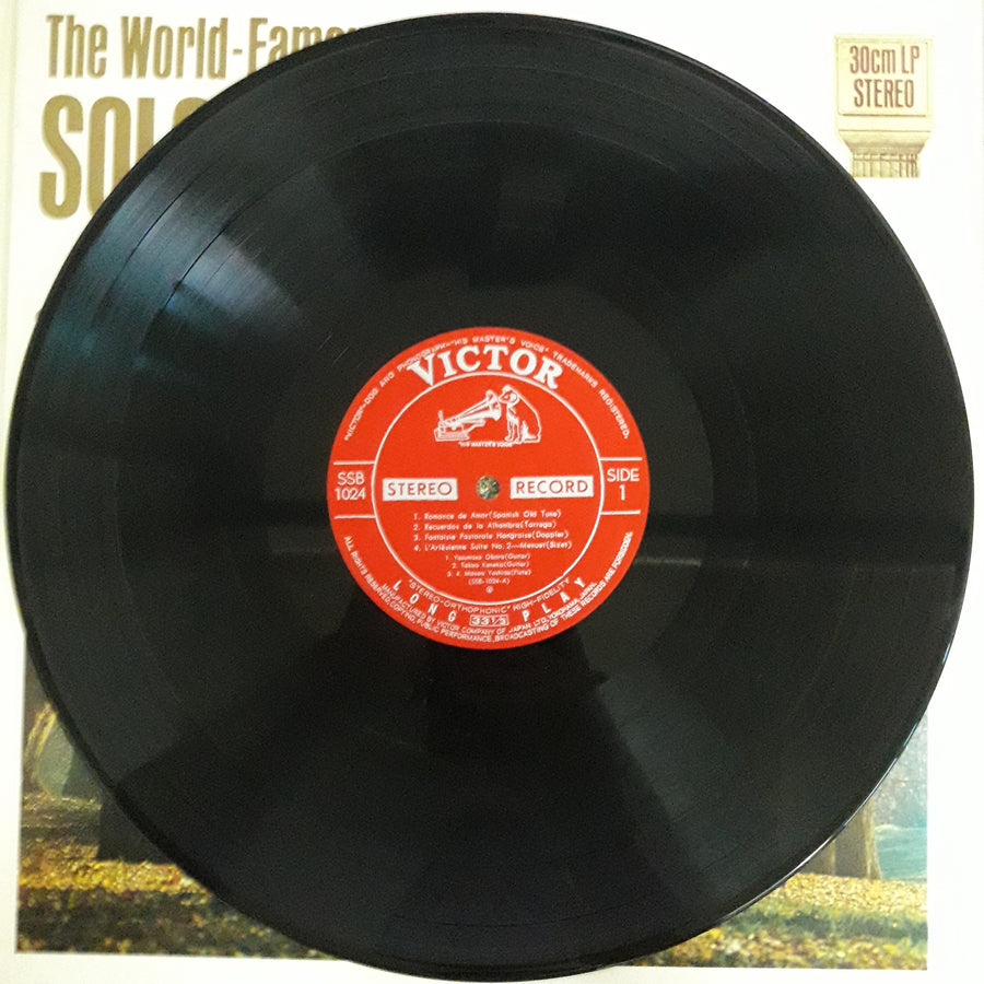 แผ่นเสียง Various - The World Famous - Solo Collection (Vinyl) (VG+)