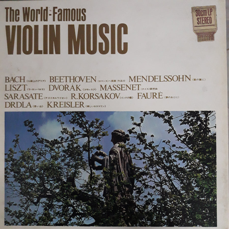 แผ่นเสียง Various - The World Famous - Violin Music (Vinyl) (VG+)