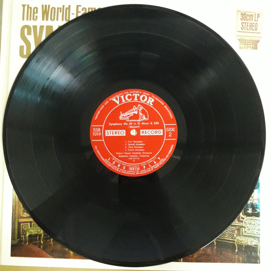 แผ่นเสียง Various - The World Famous Symphony 6 (Vinyl) (VG+)