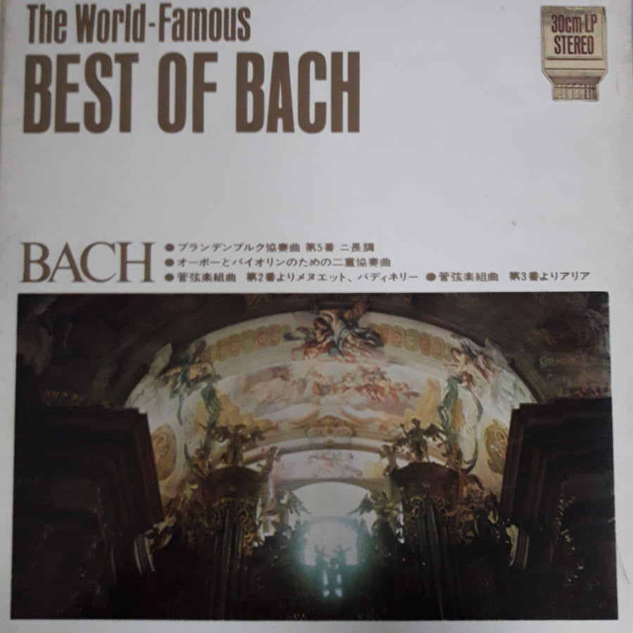 แผ่นเสียง Various - The World Famous - Best Of Bach (Vinyl) (VG+)