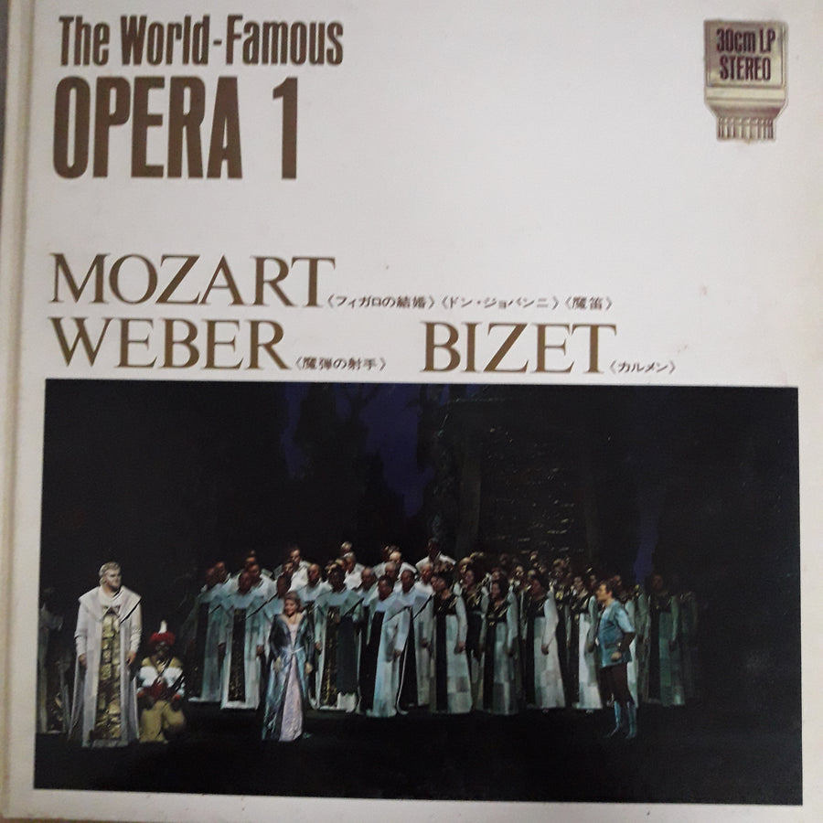 แผ่นเสียง Various - The World Famous Opera 1 (Vinyl) (VG+)