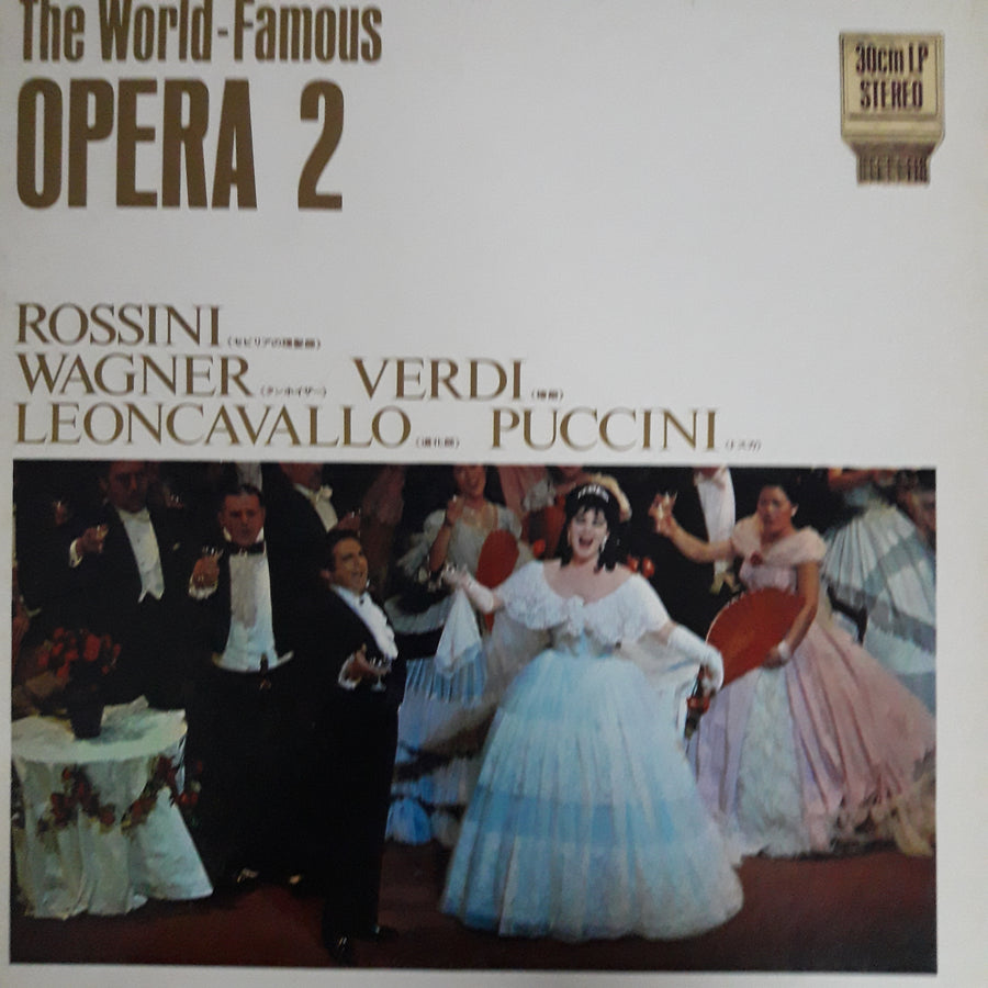 แผ่นเสียง Various - The World Famous - Opera 2 (Vinyl) (VG+)