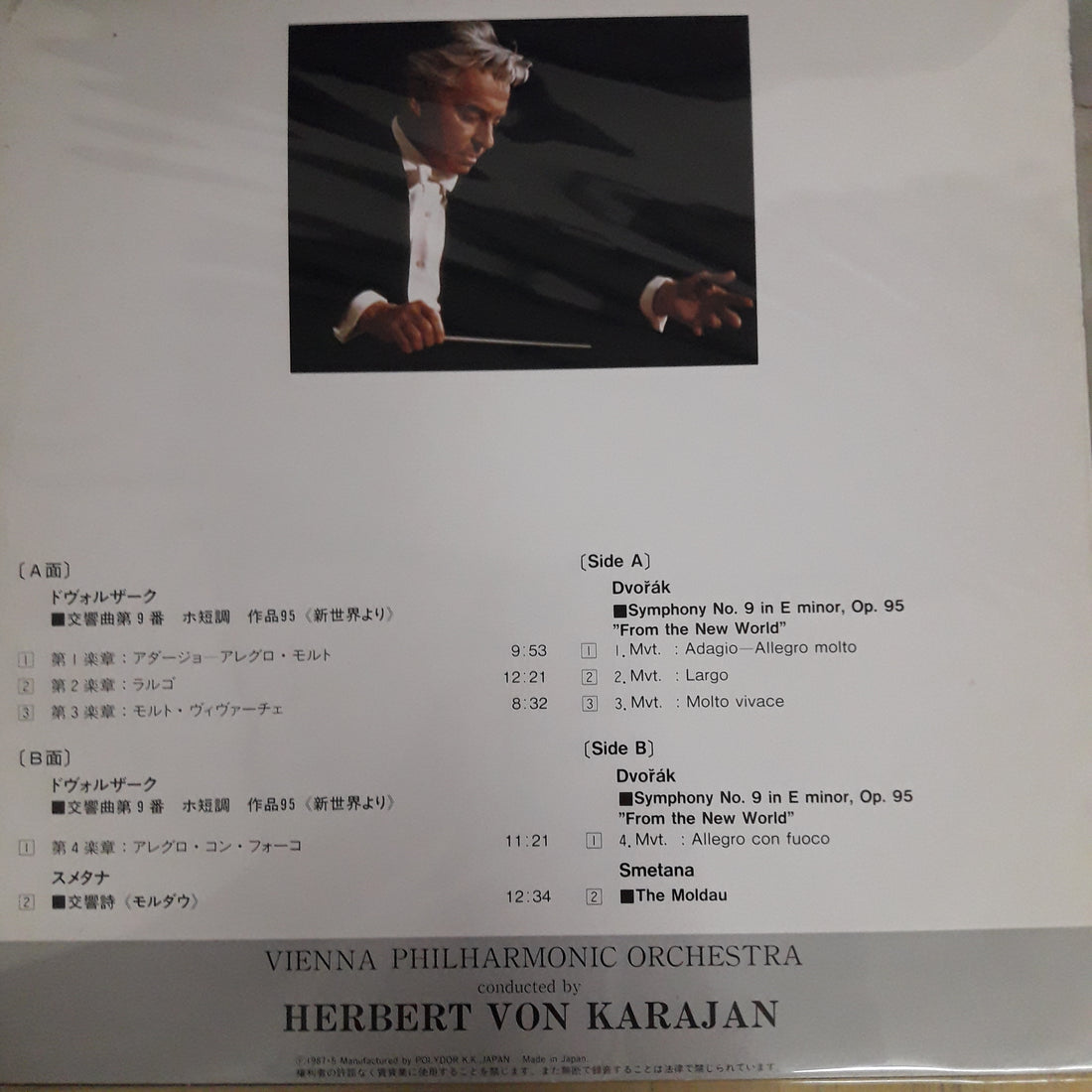 แผ่นเสียง Herbert Von Karajan - Dvorak No 9 in E Minor (Vinyl) (VG+)