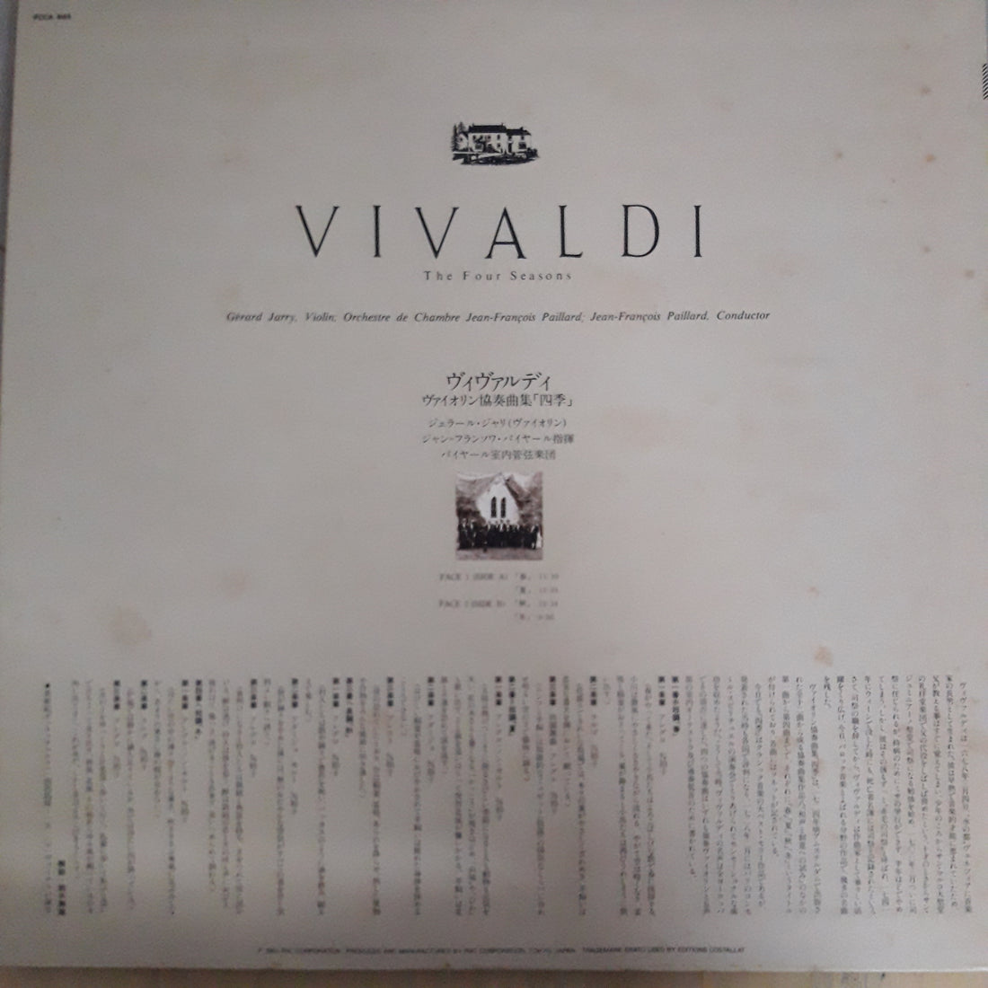 แผ่นเสียง Various - The Great Collection Of Classical Music (Vinyl) (VG+) (13LPs)