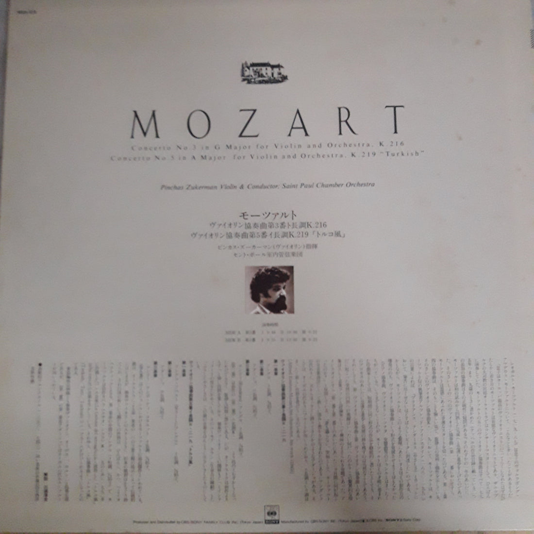 แผ่นเสียง Various - The Great Collection Of Classical Music (Vinyl) (VG+) (13LPs)