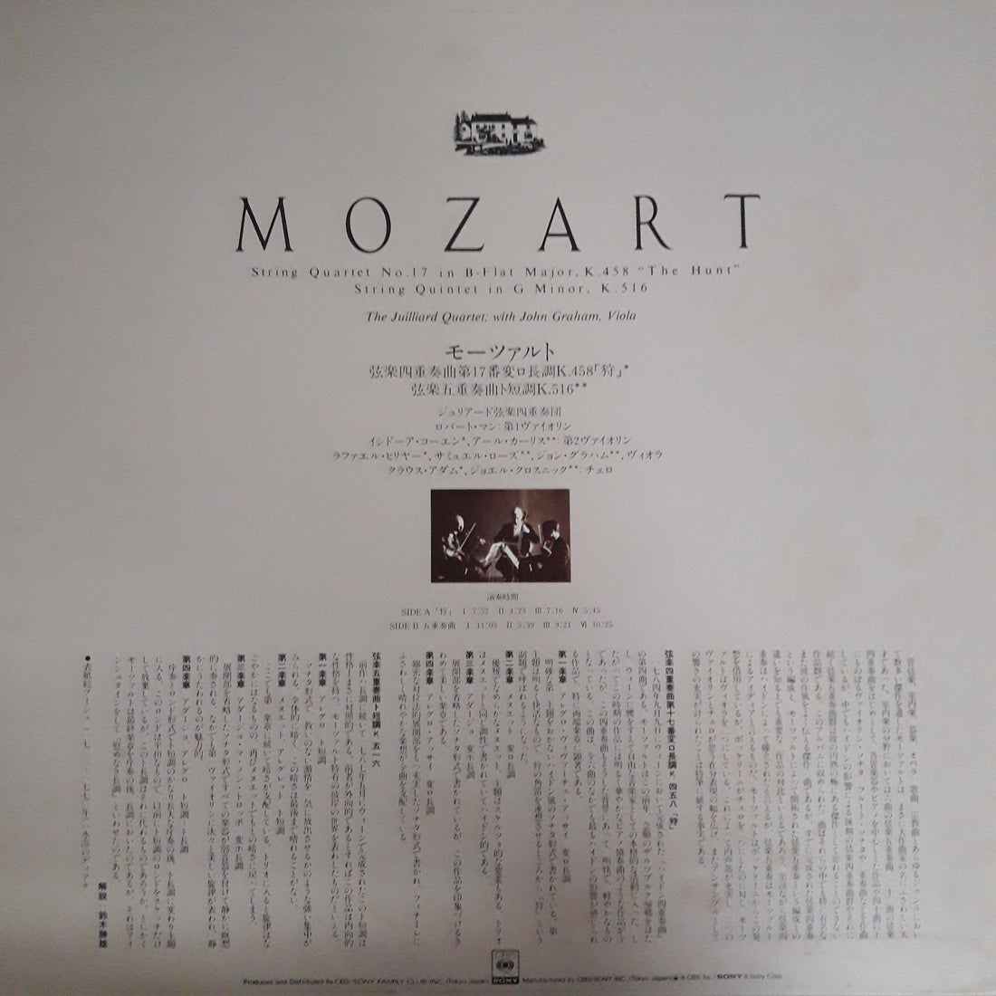 แผ่นเสียง Various - The Great Collection Of Classical Music (Vinyl) (VG+) (13LPs)