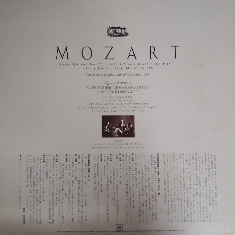 แผ่นเสียง Various - The Great Collection Of Classical Music (Vinyl) (VG+) (13LPs)