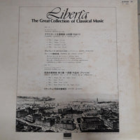 แผ่นเสียง Various - The Great Collection Of Classical Music - Clarinet Quintet In B Minor - String Quartet American (Vinyl) (VG+)