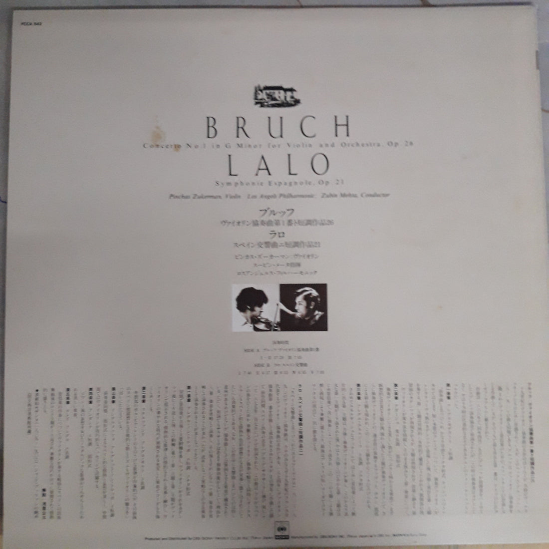 แผ่นเสียง Various - Concerto No.1 In G Minor For Violin And Orchestra Op.26,Op.21 (Vinyl) (VG+)