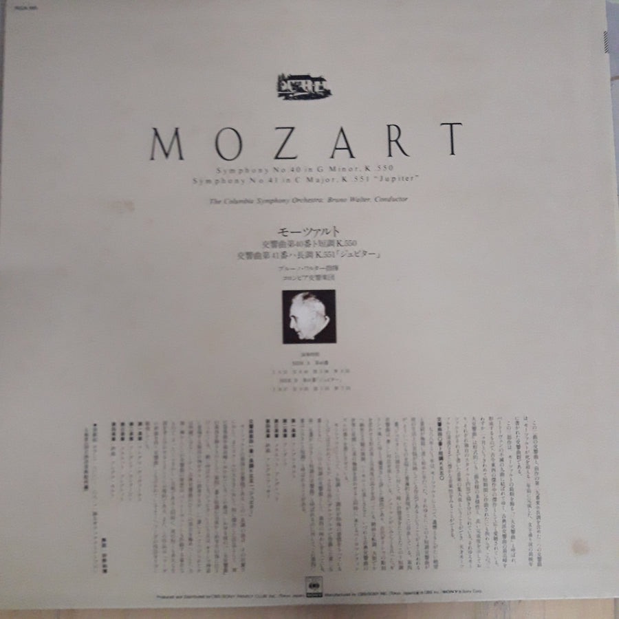 แผ่นเสียง Various - Mozart Symphony No.40 In G Minor K.550 No.41 , K.551 (Vinyl) (VG+)