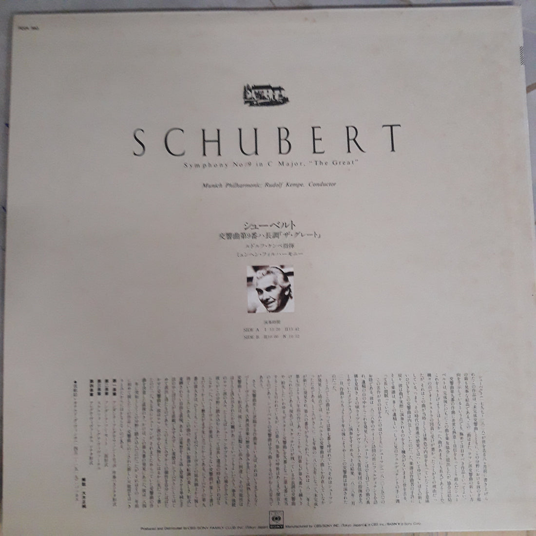 แผ่นเสียง Various - Schubert Symphony No.9 In C Major The Great (Vinyl) (VG+)