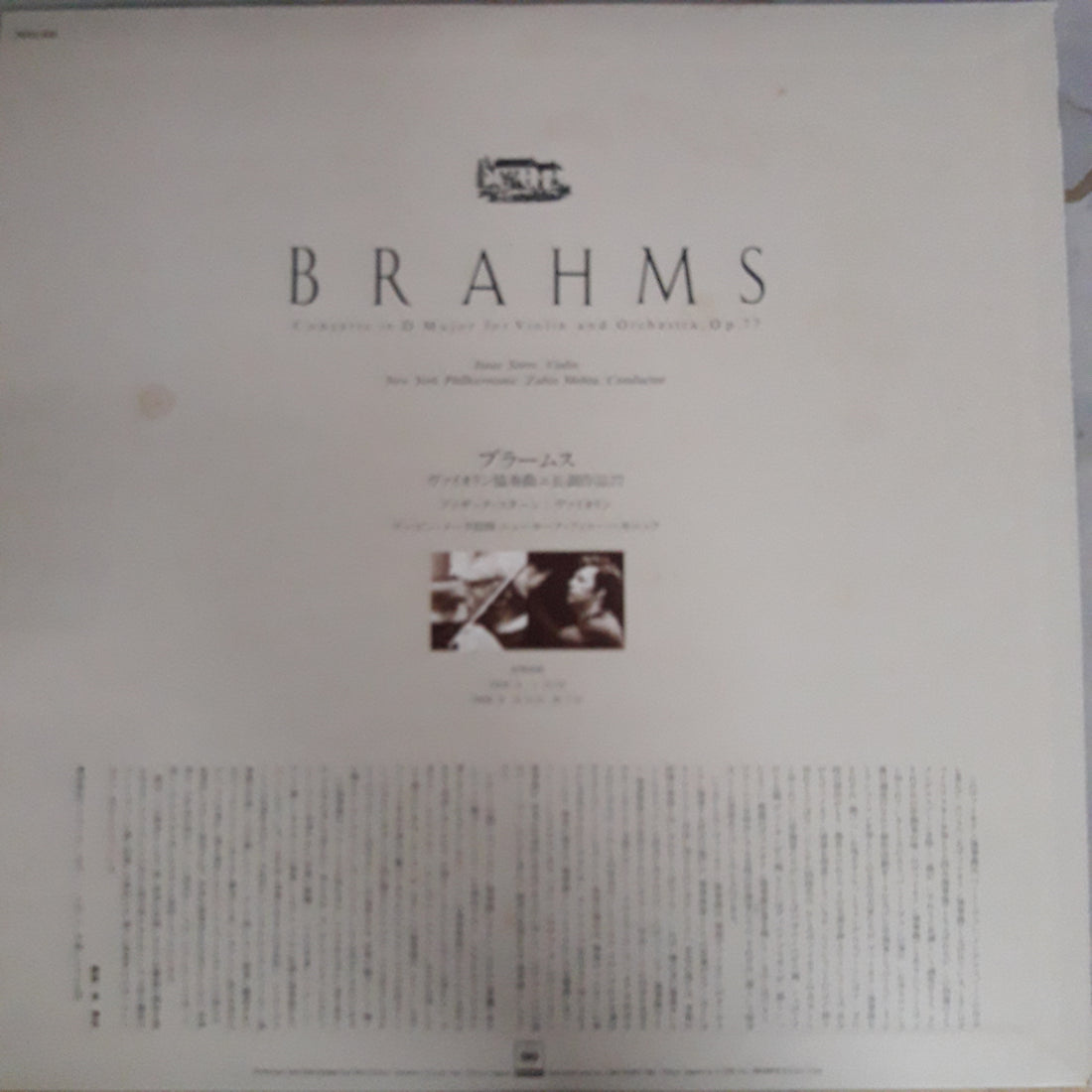 แผ่นเสียง Various - Brahms - Concerto in D Major For Violin And Orchestra, Op.77 (Vinyl) (VG+)