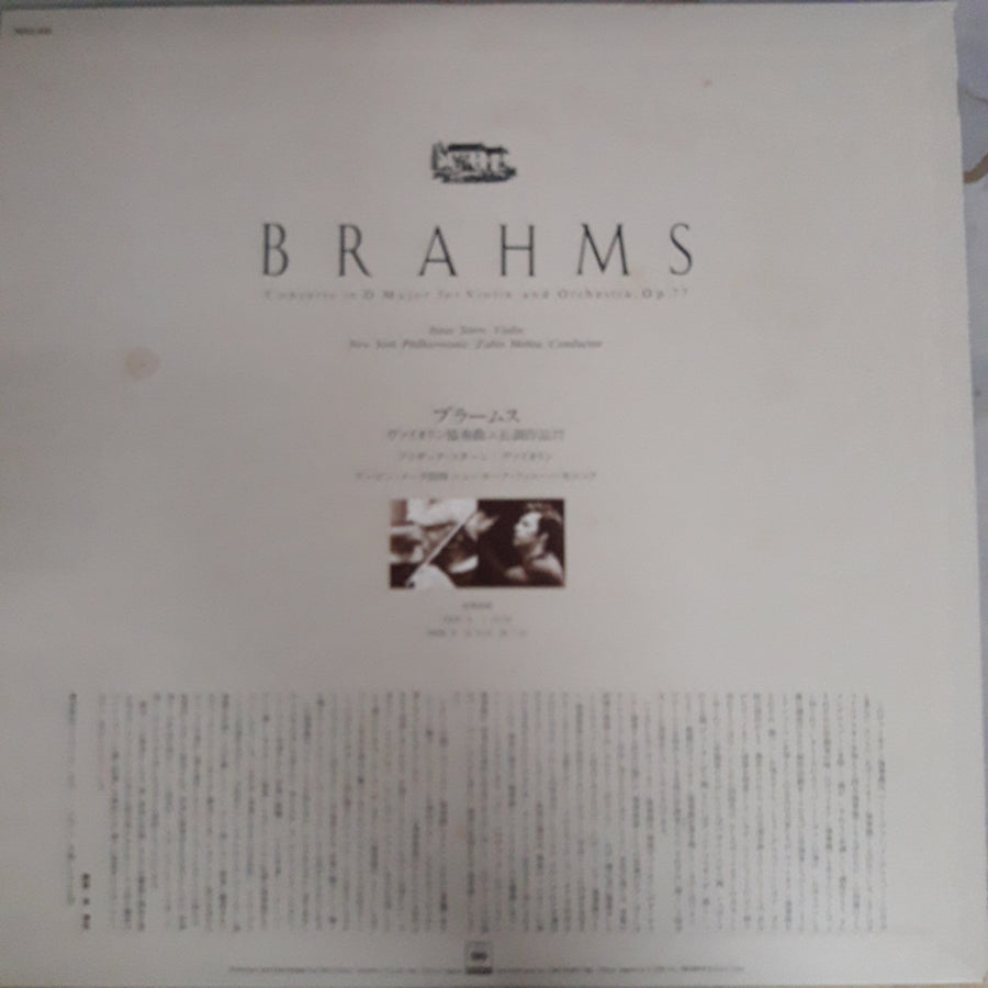 แผ่นเสียง Various - Brahms - Concerto in D Major For Violin And Orchestra, Op.77 (Vinyl) (VG+)