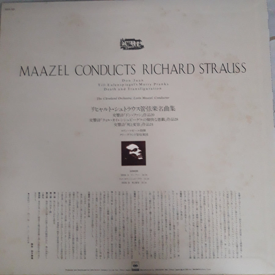 แผ่นเสียง Various - Maazel Conducts - Richard Strauss (Vinyl) (VG+)