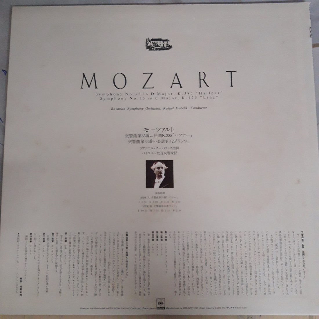 แผ่นเสียง Various - Mozart Symphony No.35 In D Major K.385 No.36 K.425 (Vinyl) (VG+)