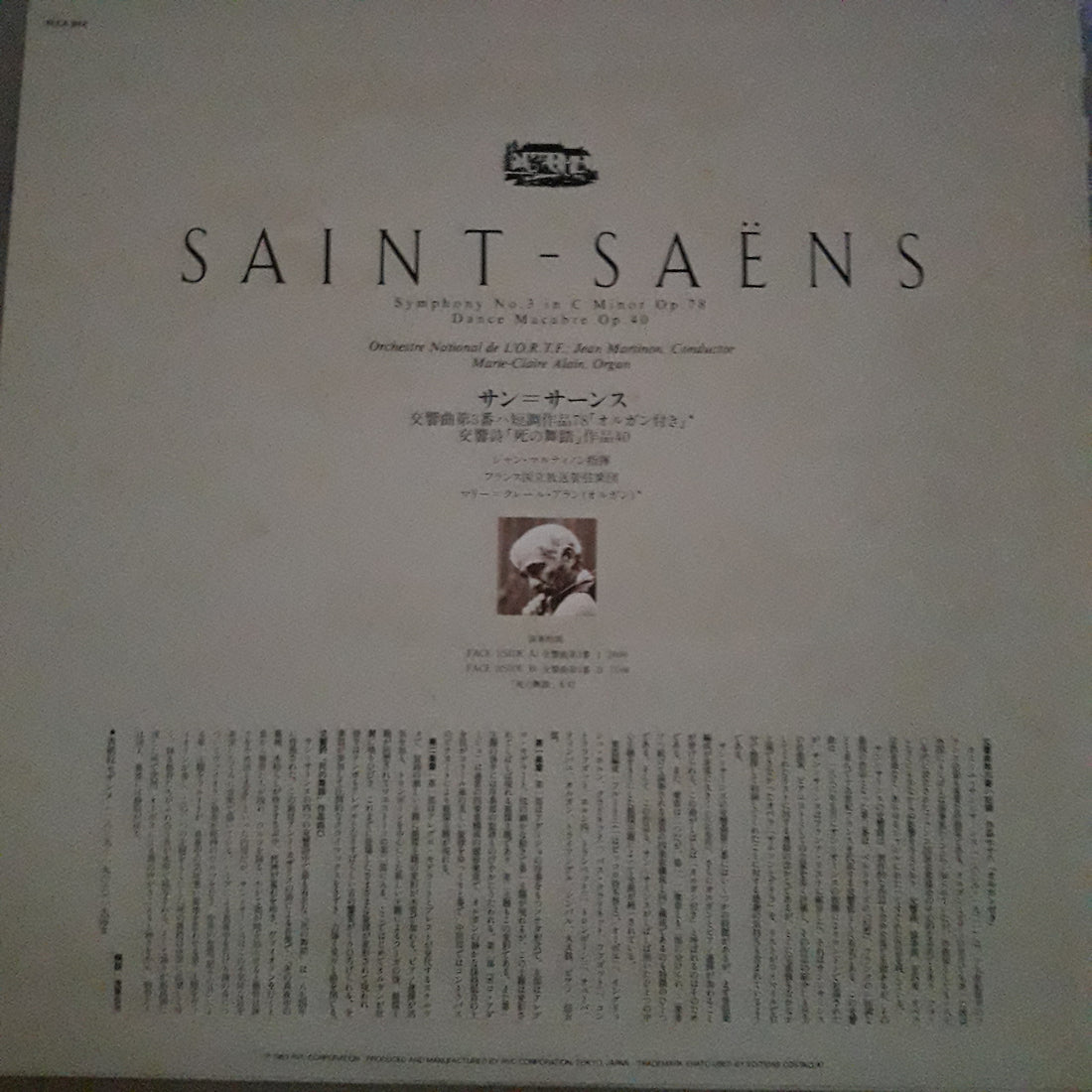 แผ่นเสียง Various -  Saint - Saens Symphony No.3 , Op.78 , Op.40 (Vinyl) (VG+)