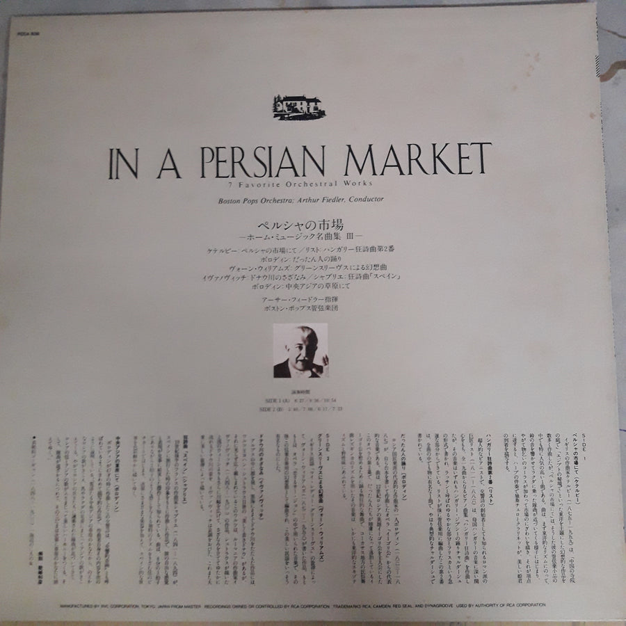 แผ่นเสียง Various - In A Persian Market 7 Favorite Or Chestral Works (Vinyl) (VG+)