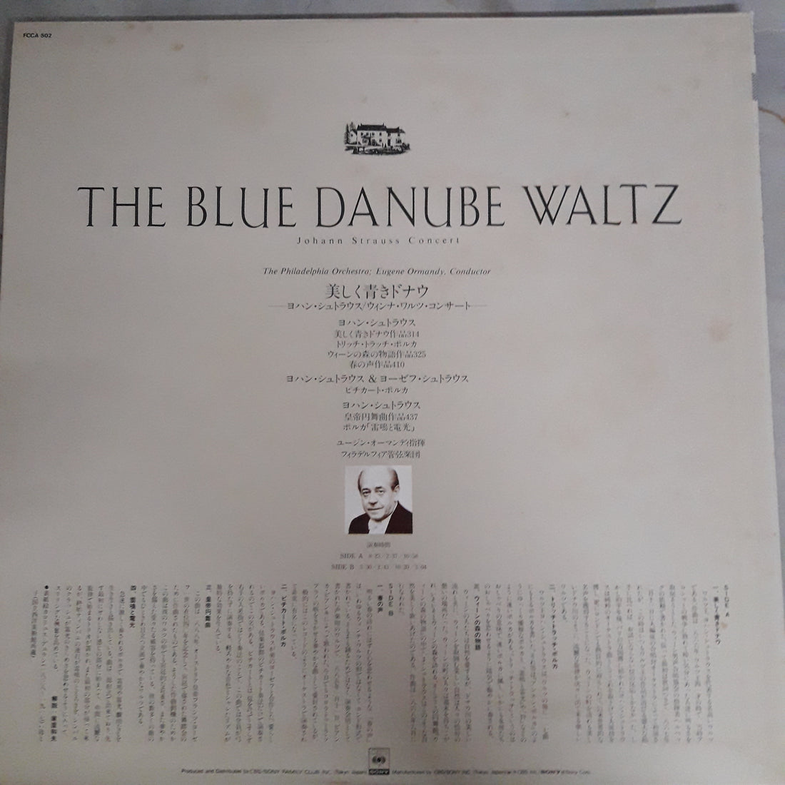 แผ่นเสียง Johann Strauss - The Blue Danube Waltz (Vinyl) (VG+)