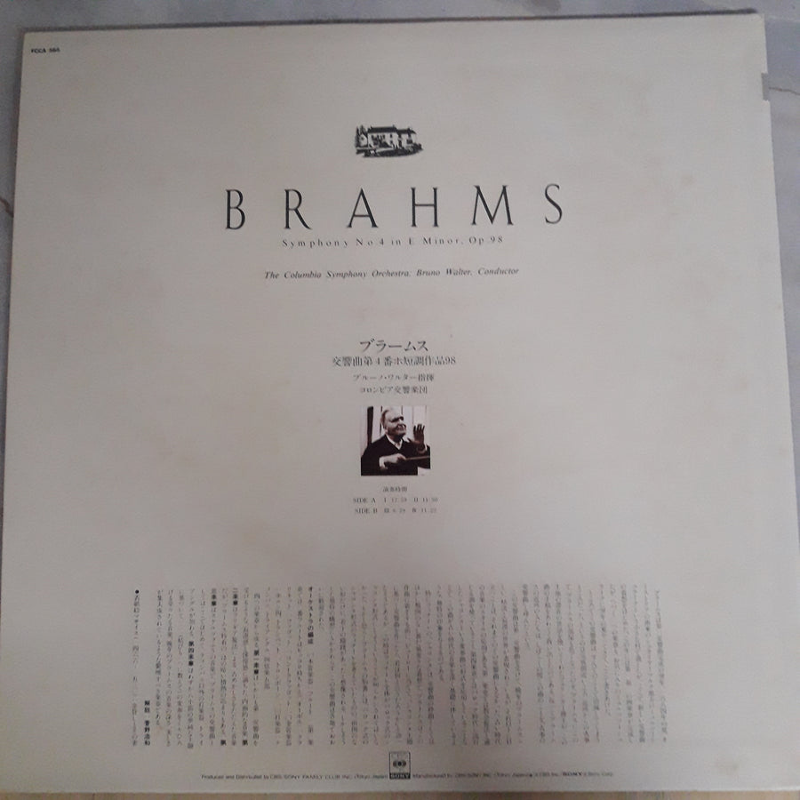 แผ่นเสียง Various - Brahms Symphony No.4 In E Minor, Op.98 (Vinyl) (VG+)