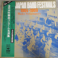 แผ่นเสียง Various - All Japan Band Festivals 1964-1969 Master Performances (Vinyl) (VG+)