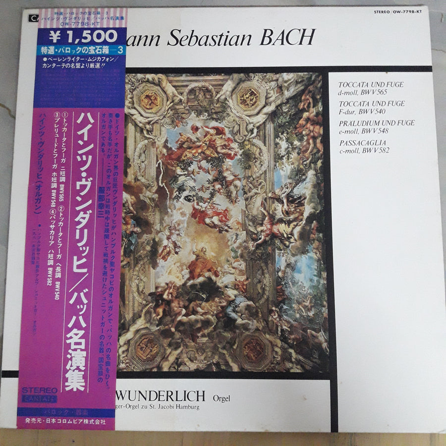 แผ่นเสียง Various - Johann Sebastian Bach - Heinz Wunderlich (Vinyl) (VG+)