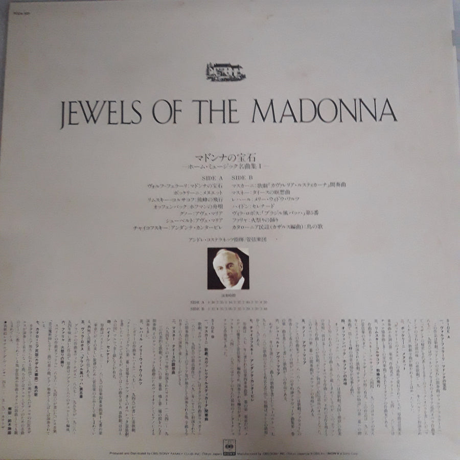 แผ่นเสียง Various - Jewels Of The Madonna 14 Favorite Or Chestral Works (Vinyl)(VG+)