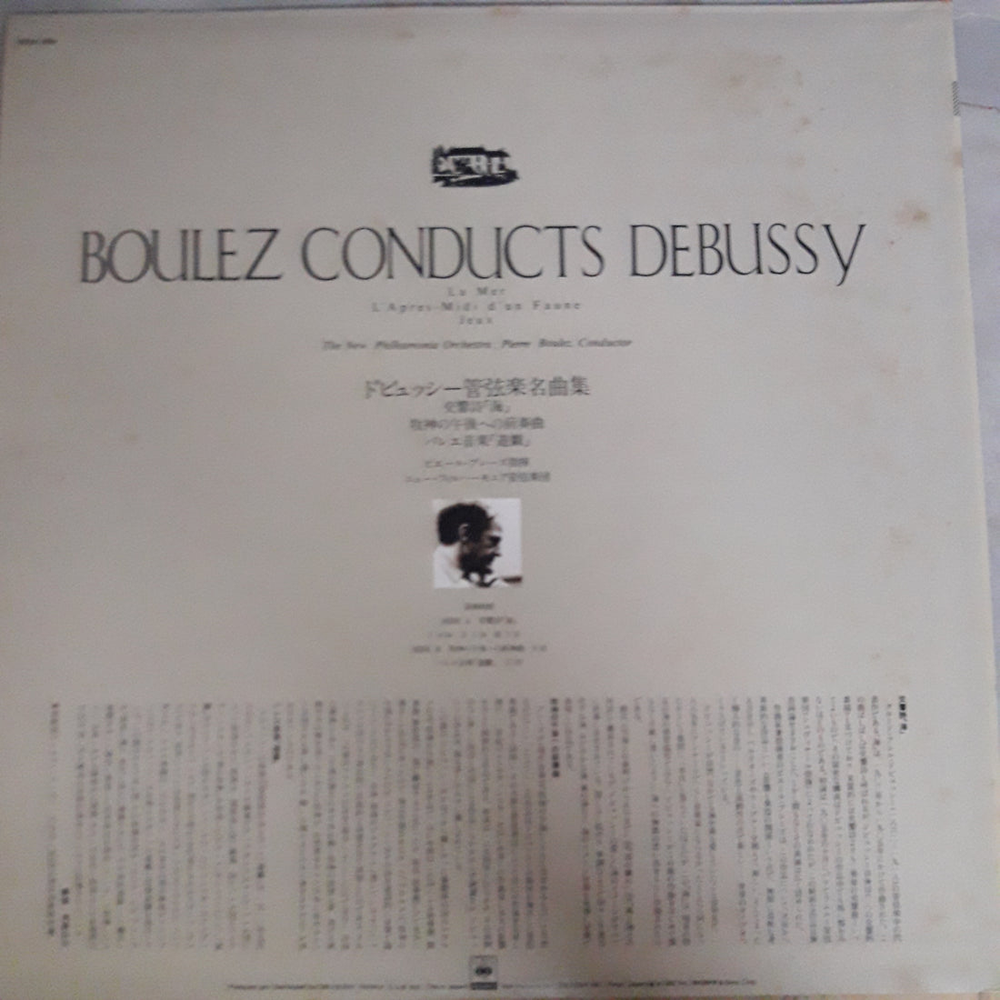 แผ่นเสียง Boulez Conducts Debussy (Vinyl) (VG+)