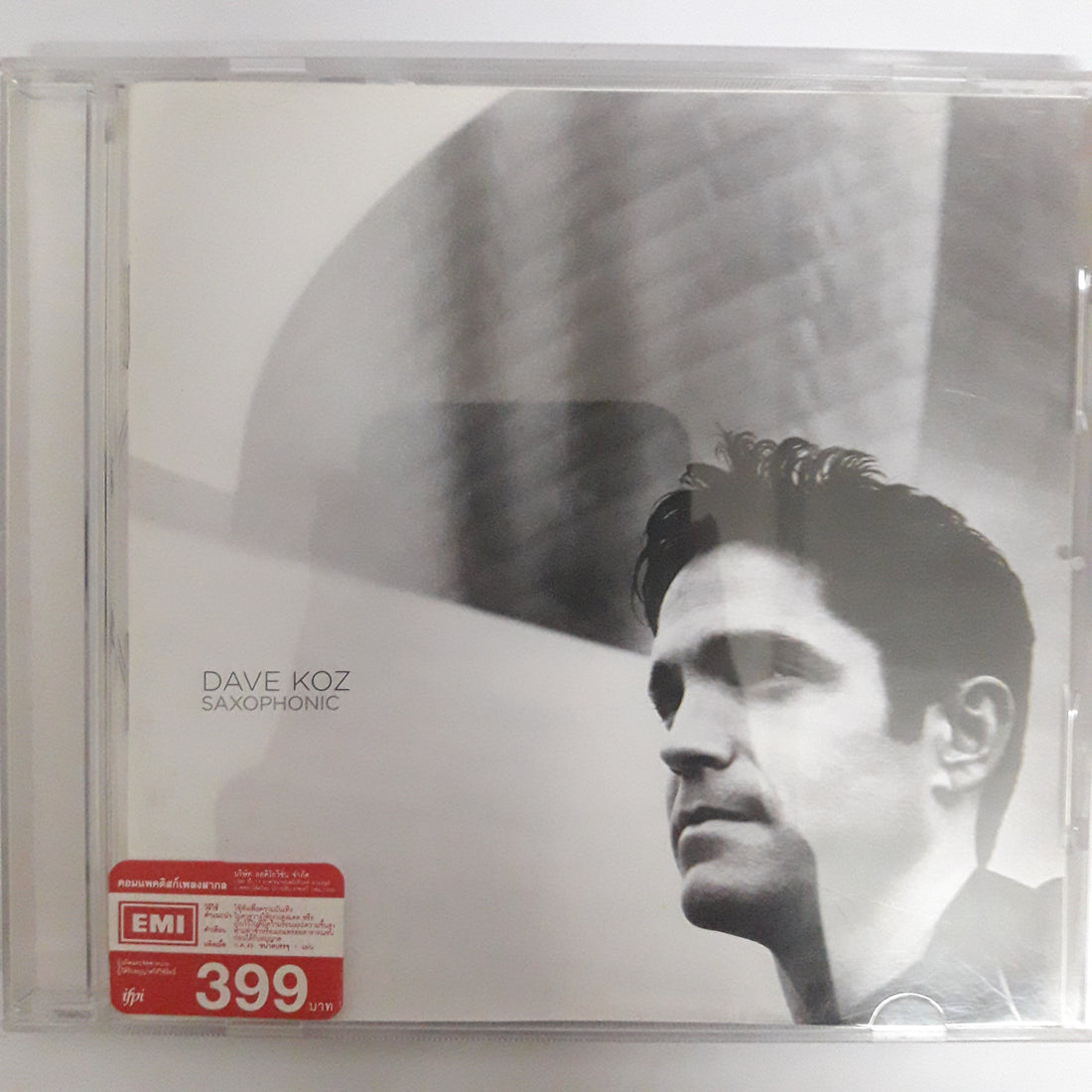 ซีดี Dave Koz - Saxophonic (CD) (VG+)