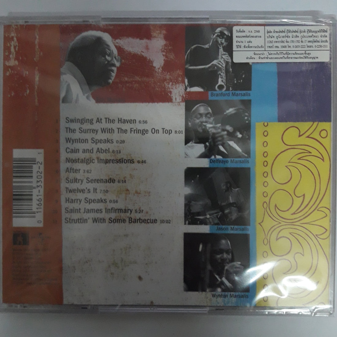 ซีดี The Marsalis Family - A Jazz Celebration (CD) (M)