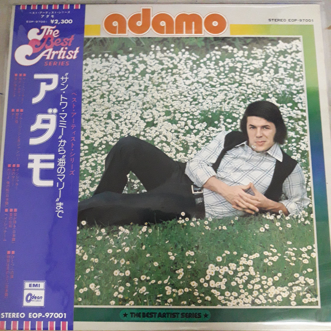 แผ่นเสียง Adamo - The Best Artist Series (Vinyl) (VG+)