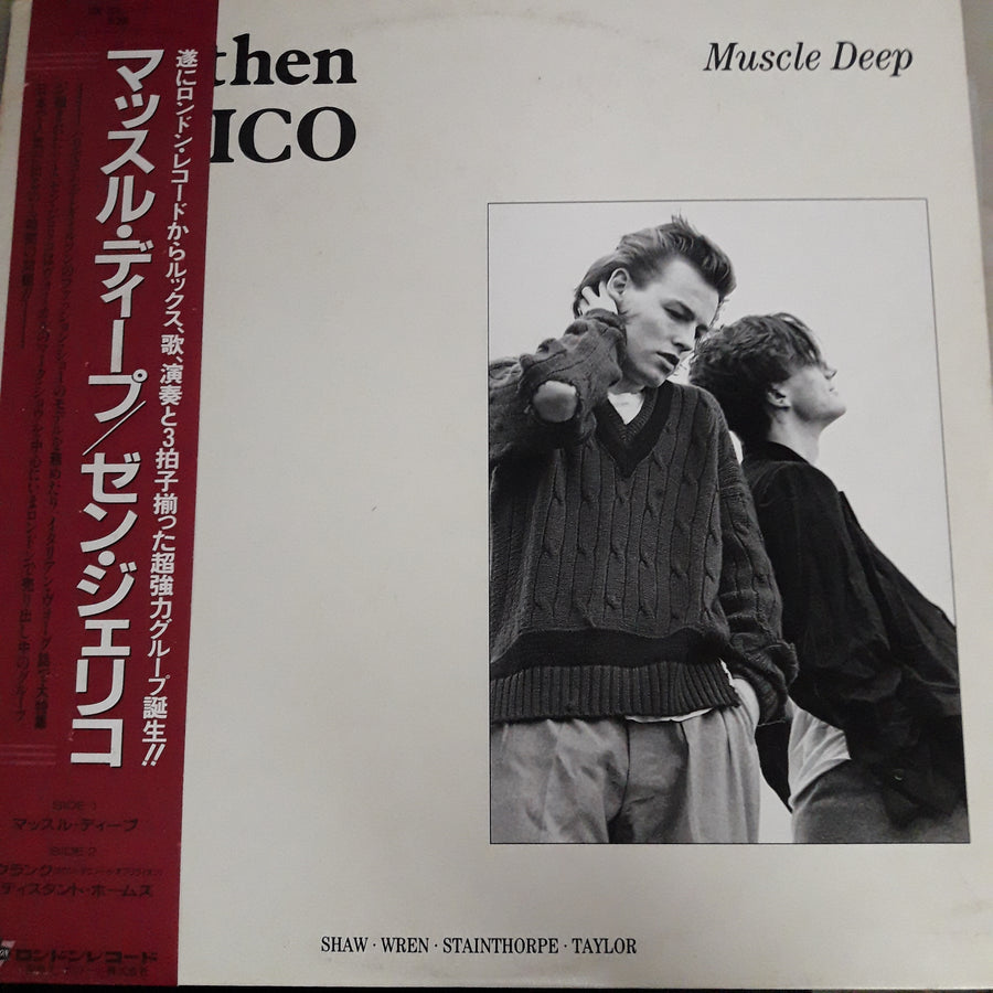 แผ่นเสียง Then Jerico - Muscle Deep  (Vinyl) (VG+) (45RPM)