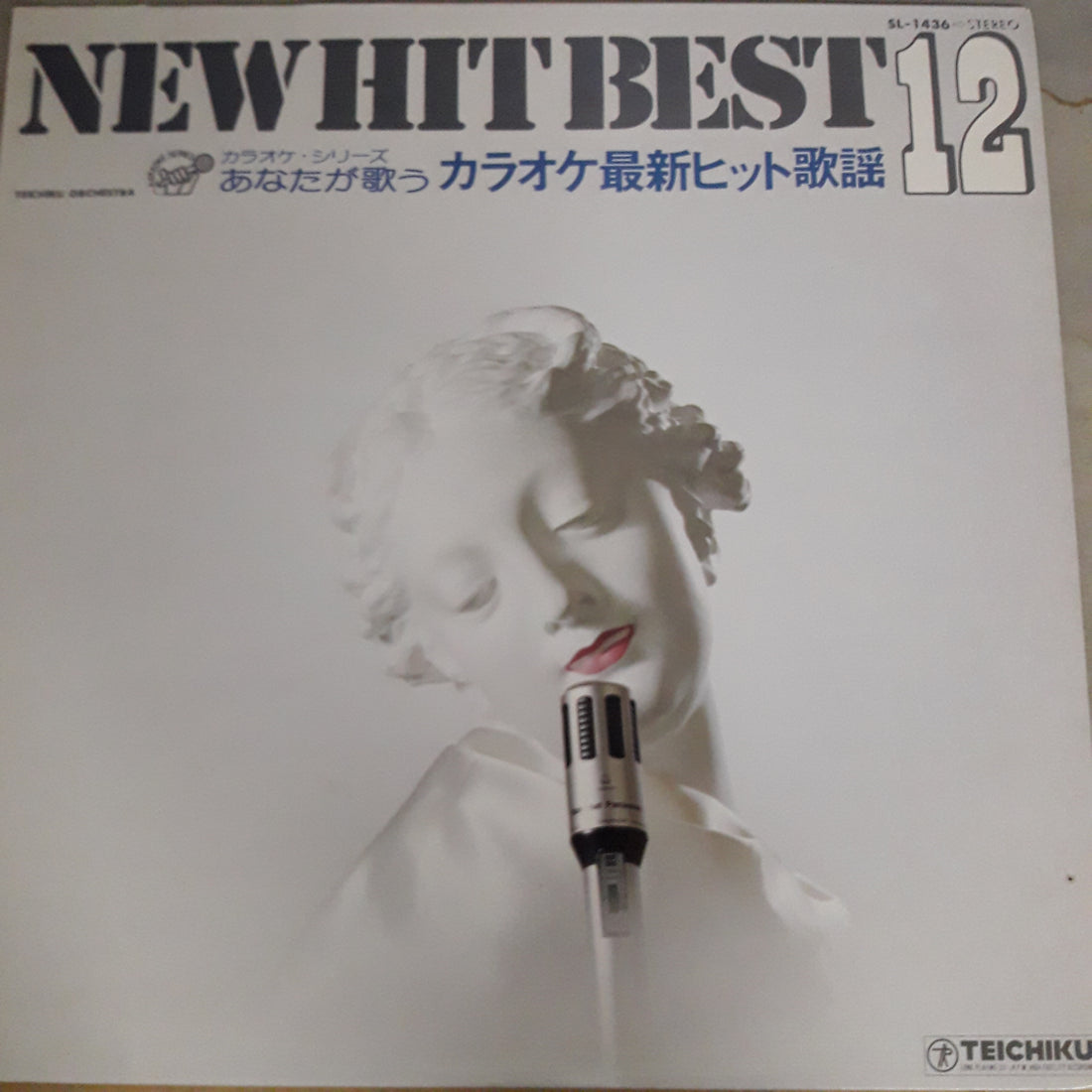 แผ่นเสียง New Hit Best 12 - Teichiku Orchestra (Vinyl) (VG+)