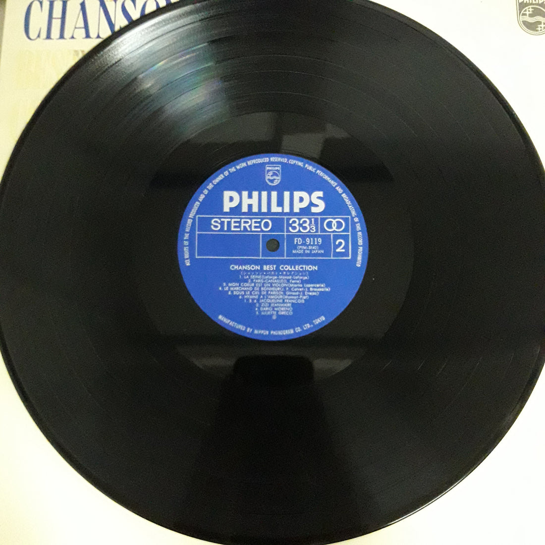 แผ่นเสียง Various - Chanson Best Collection (Vinyl) (VG) (2LPs)