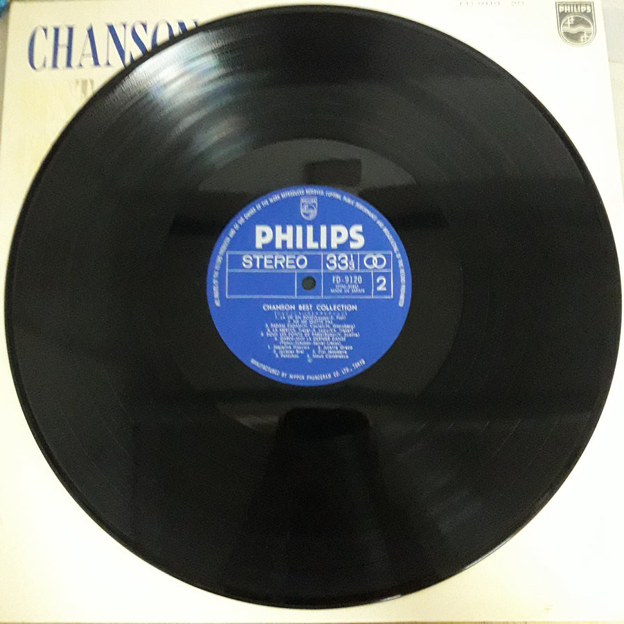 แผ่นเสียง Various - Chanson Best Collection (Vinyl) (VG) (2LPs)