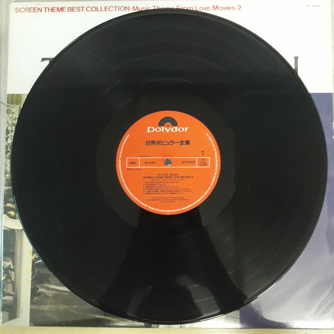 แผ่นเสียง Various - Screen Theme From Love Movies 2 To Love Again (Vinyl) (VG+)