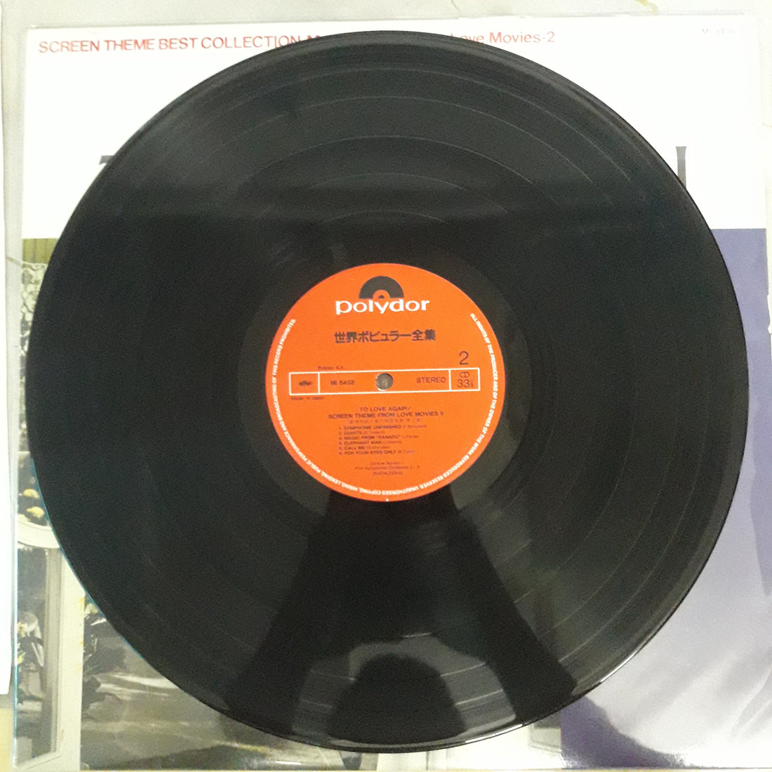 แผ่นเสียง Various - Screen Theme From Love Movies 2 To Love Again (Vinyl) (VG+)