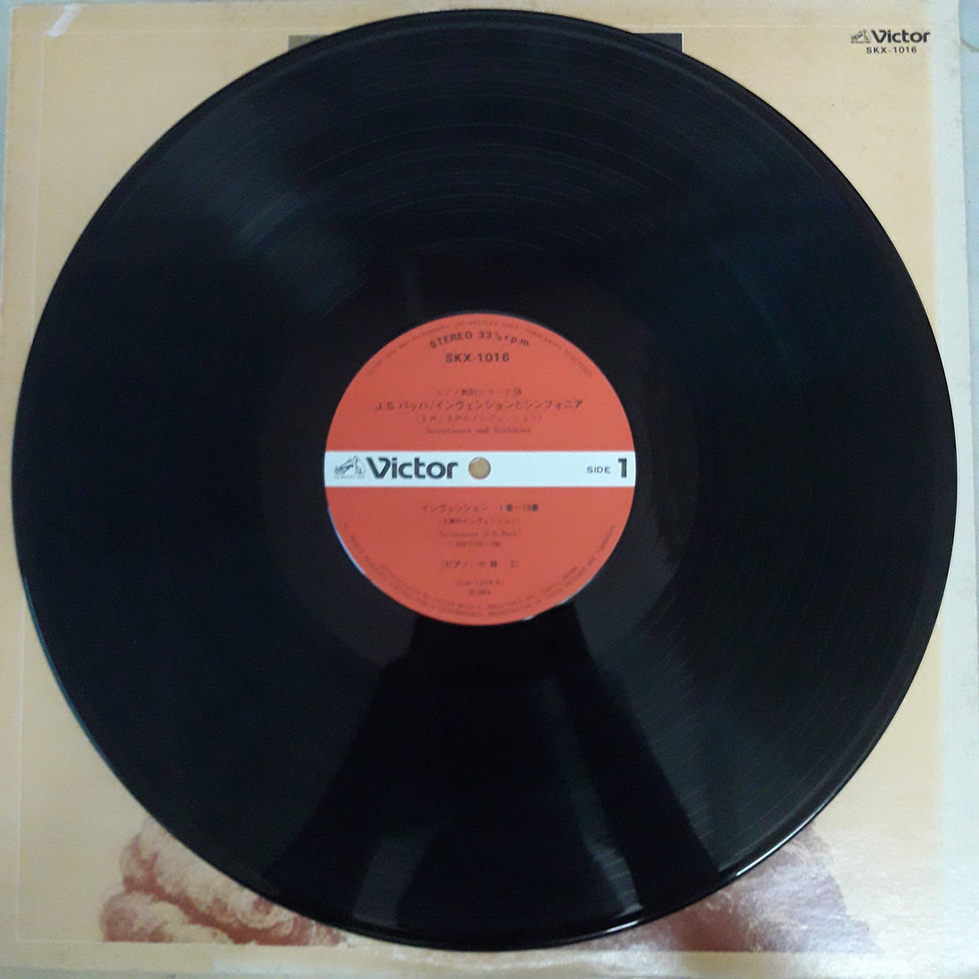 แผ่นเสียง J.S Bach - Inventionen Und Sinfonien (Vinyl) (VG+)