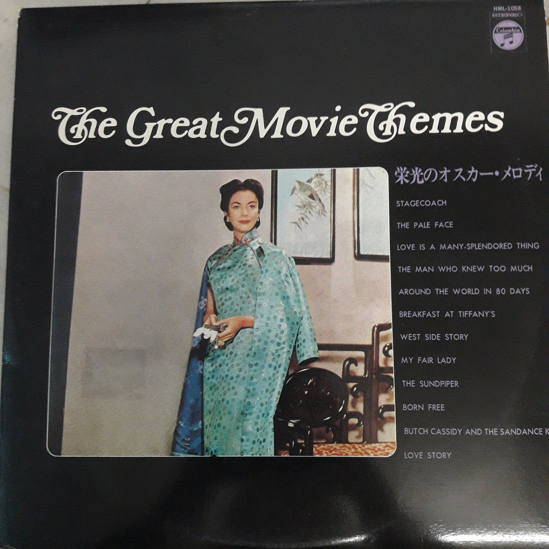 แผ่นเสียง Various - The Great Movie Themes (Vinyl) (VG+)