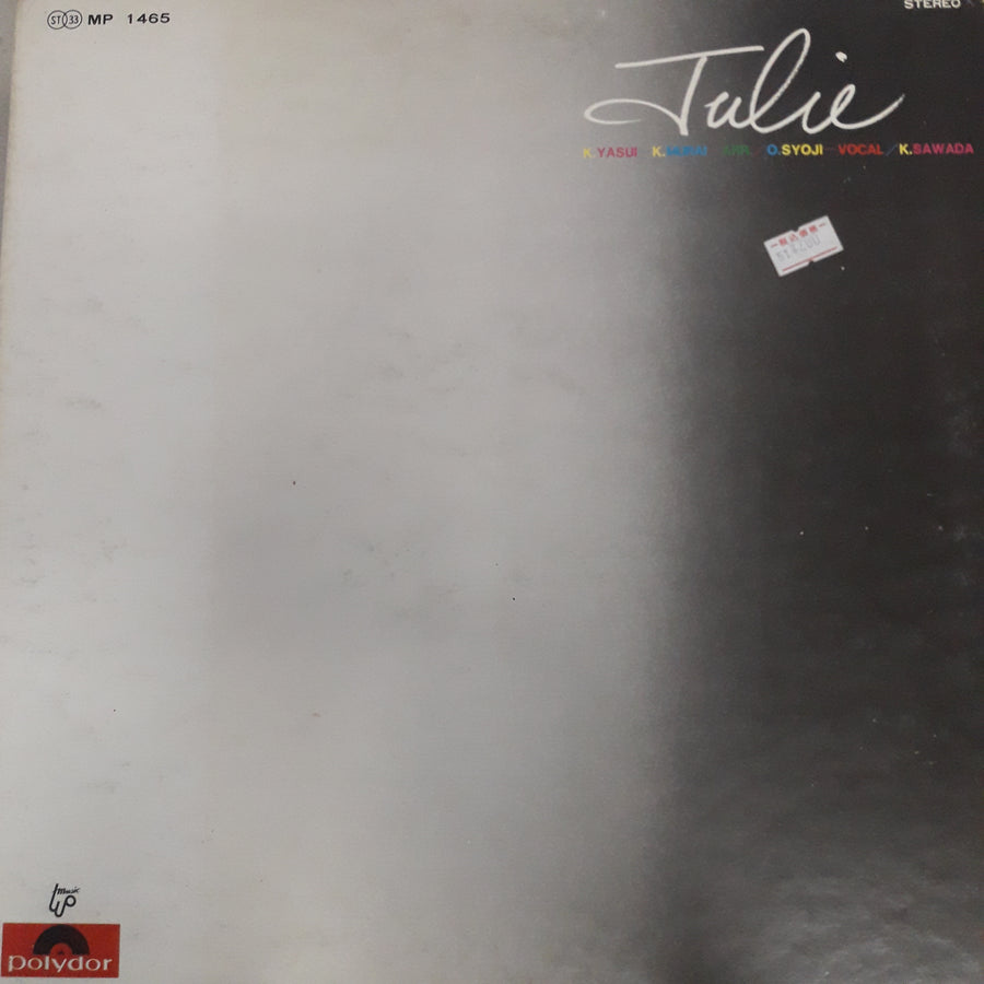 แผ่นเสียง Various - Julie (Vinyl) (VG+)