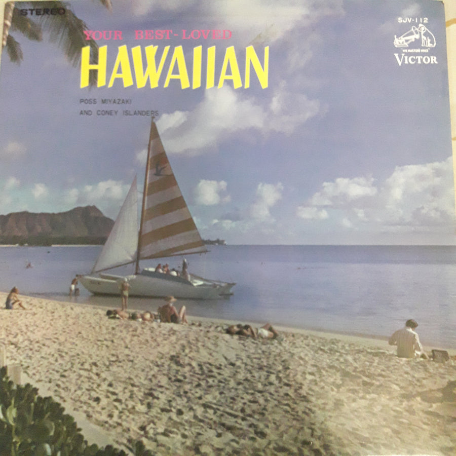 แผ่นเสียง Poss Miyazaki And His Coney Islanders – Your Best Loved Hawaiian (Vinyl) (VG)