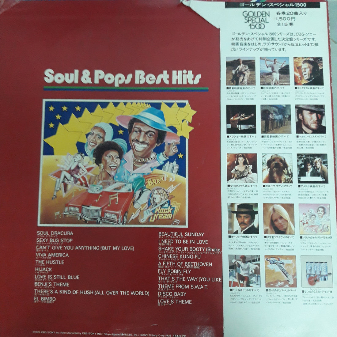 แผ่นเสียง Various - Golden Special 1500 Soul & Pops Best Hits (Vinyl) (VG)