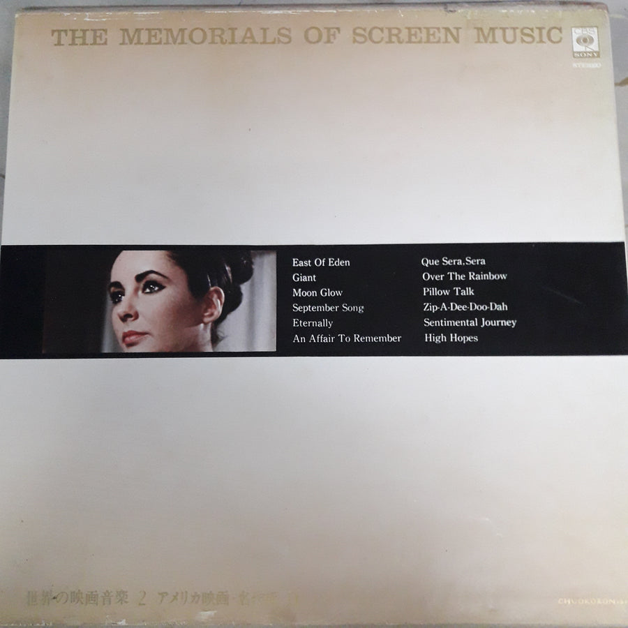 แผ่นเสียง Various - The Memorials Of Screen Music (Vinyl) (VG+)